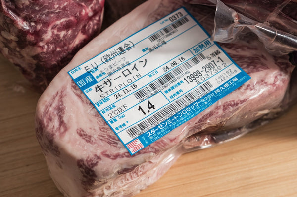 Echtes Wagyu erkennen: So prüfen Sie die Herkunft direkt aus Japan